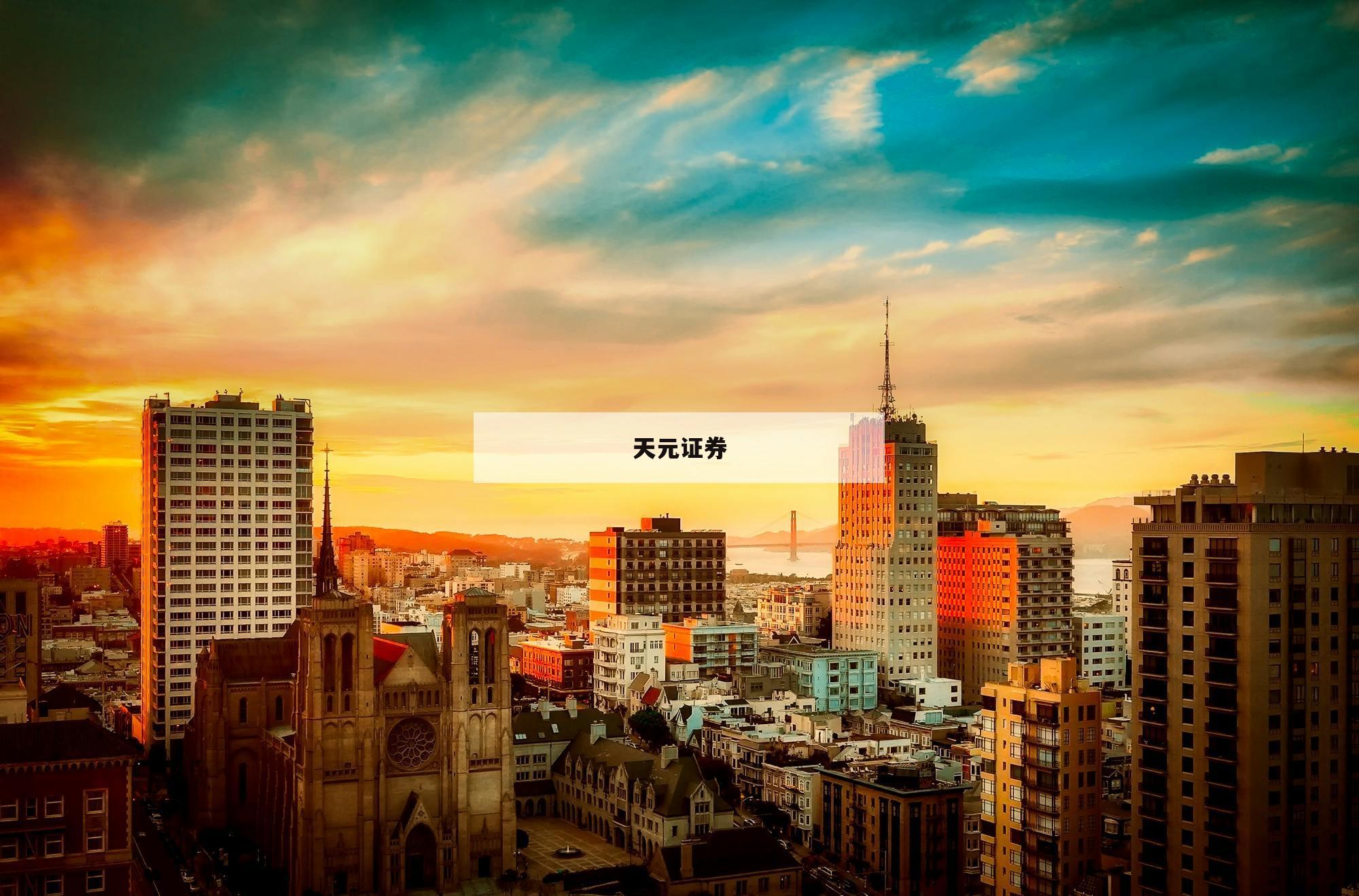关于股市杠杆的信息