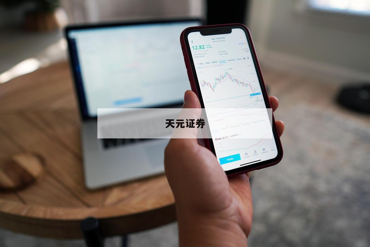 股票投资交流平台的简单介绍