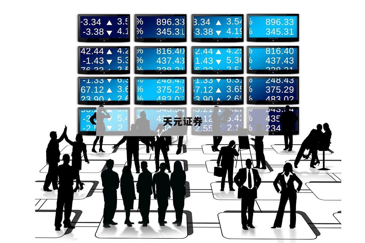 关于炒股杠杆公司的信息