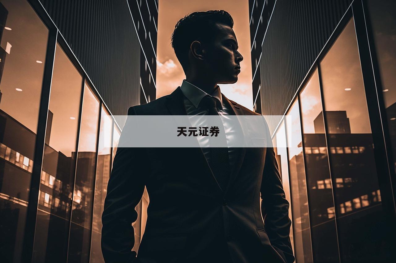 包含炒股加杠杆的词条