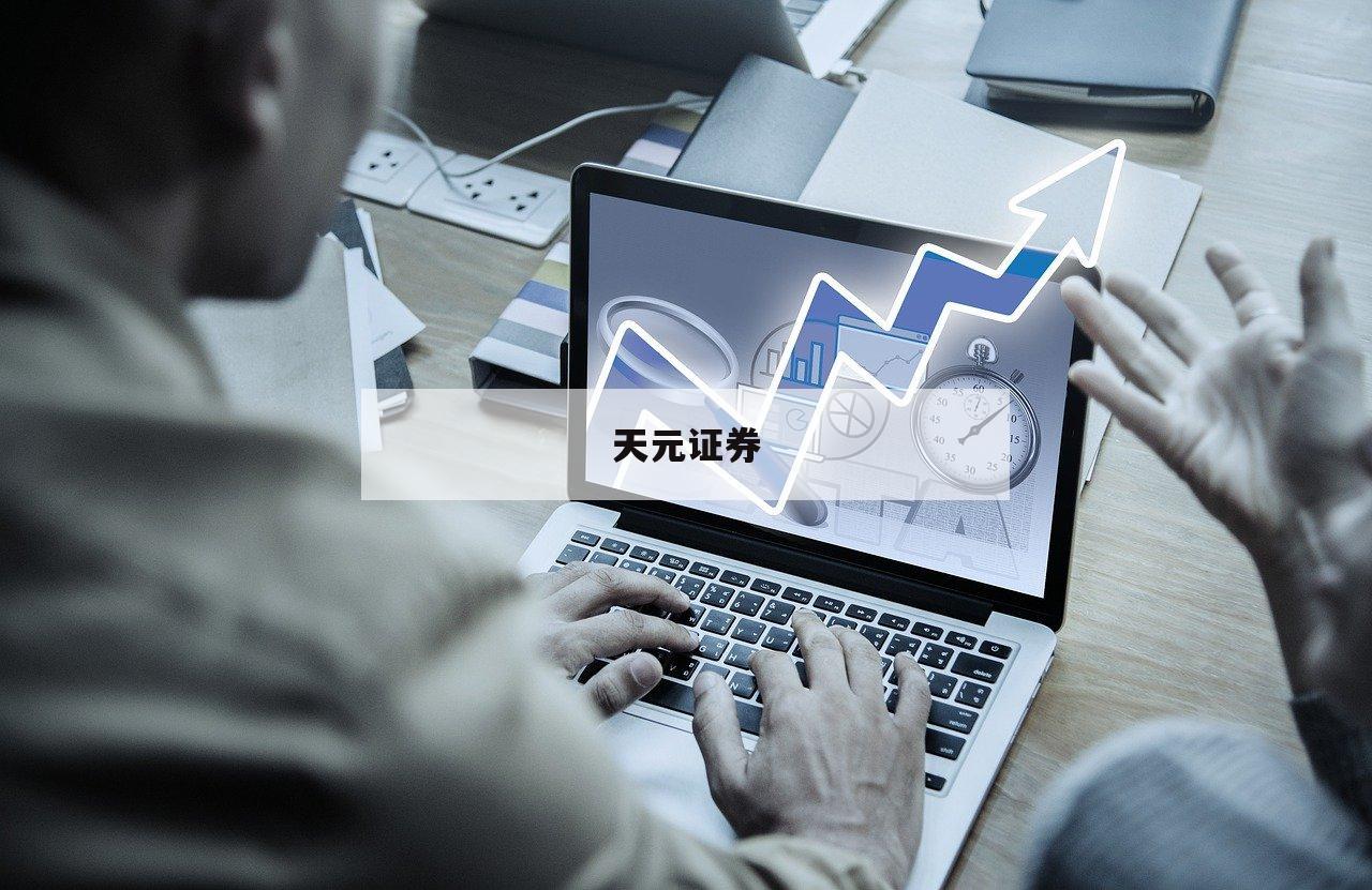 买股票可以加杠杆吗的简单介绍