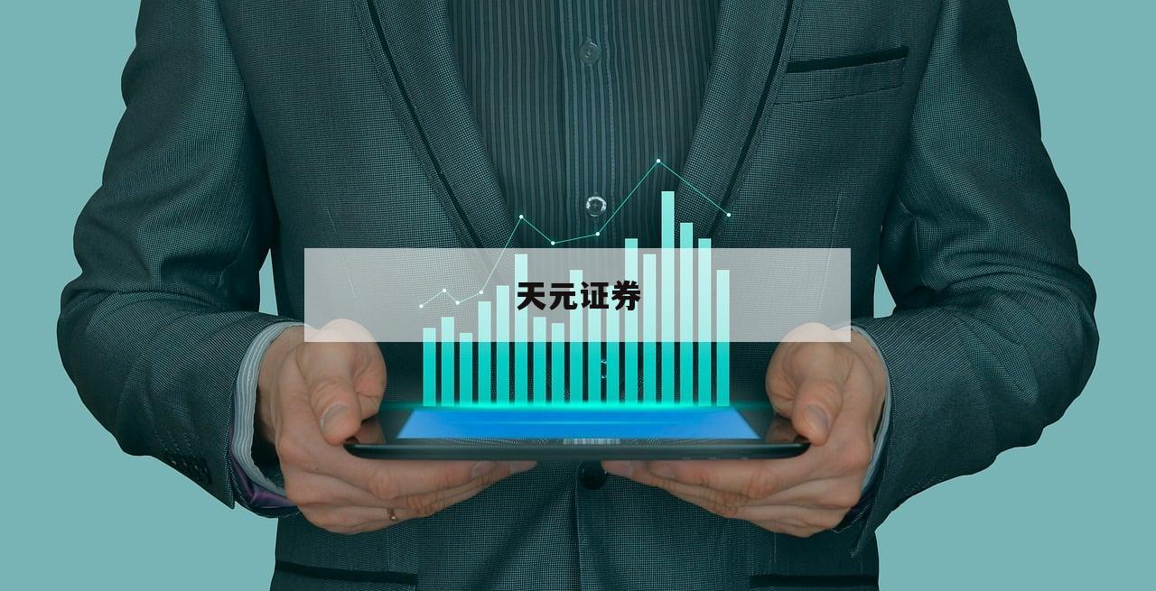 关于杠杆炒股开户的信息