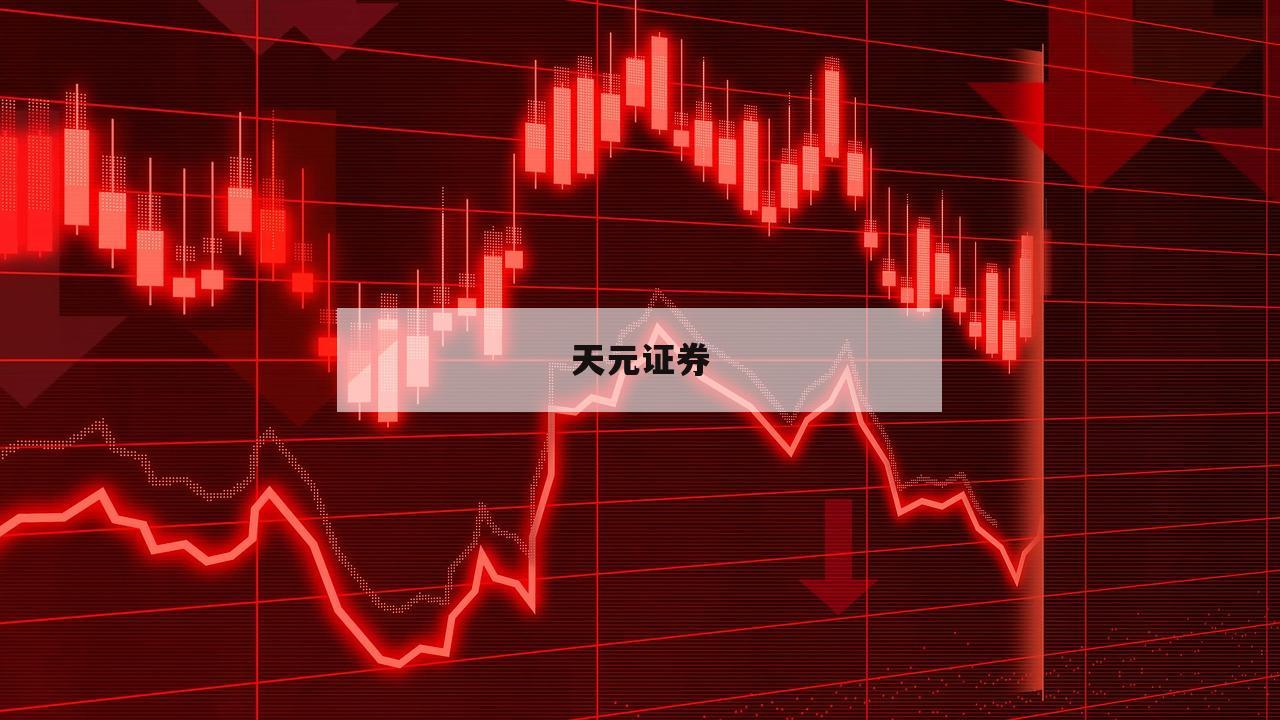 怎样申请杠杆买股票的简单介绍