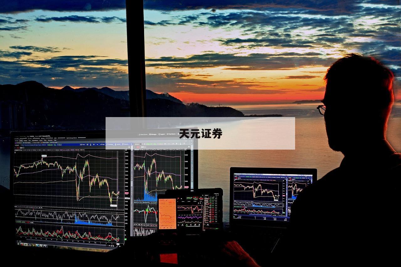 关于炒股怎么开通杠杆的信息