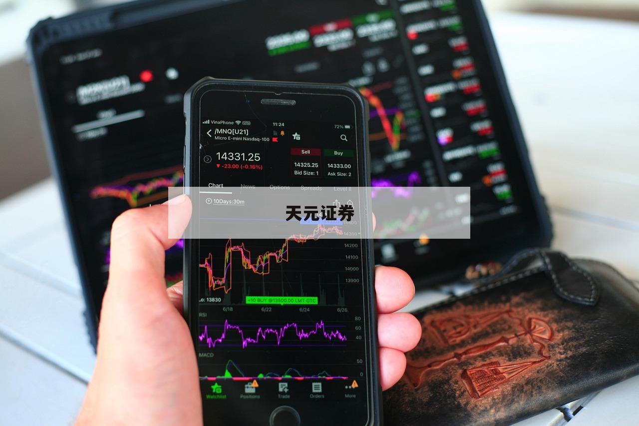 炒股如何用杠杆的简单介绍
