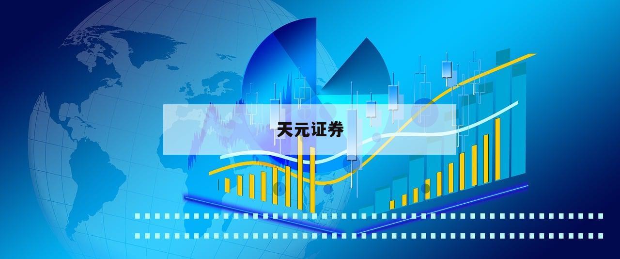 关于股票的杠杆是多少的信息
