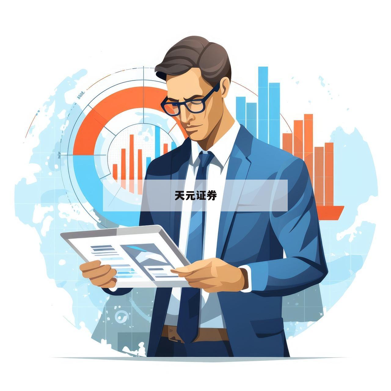 包含股票可以杠杆的平台的词条