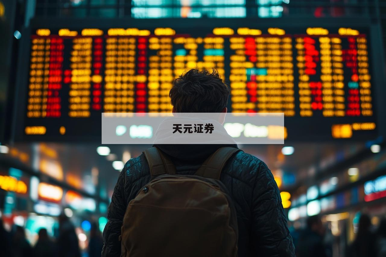 什么是加杠杆炒股的简单介绍