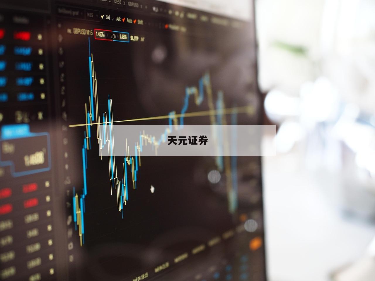 股票杠杆平台股的简单介绍