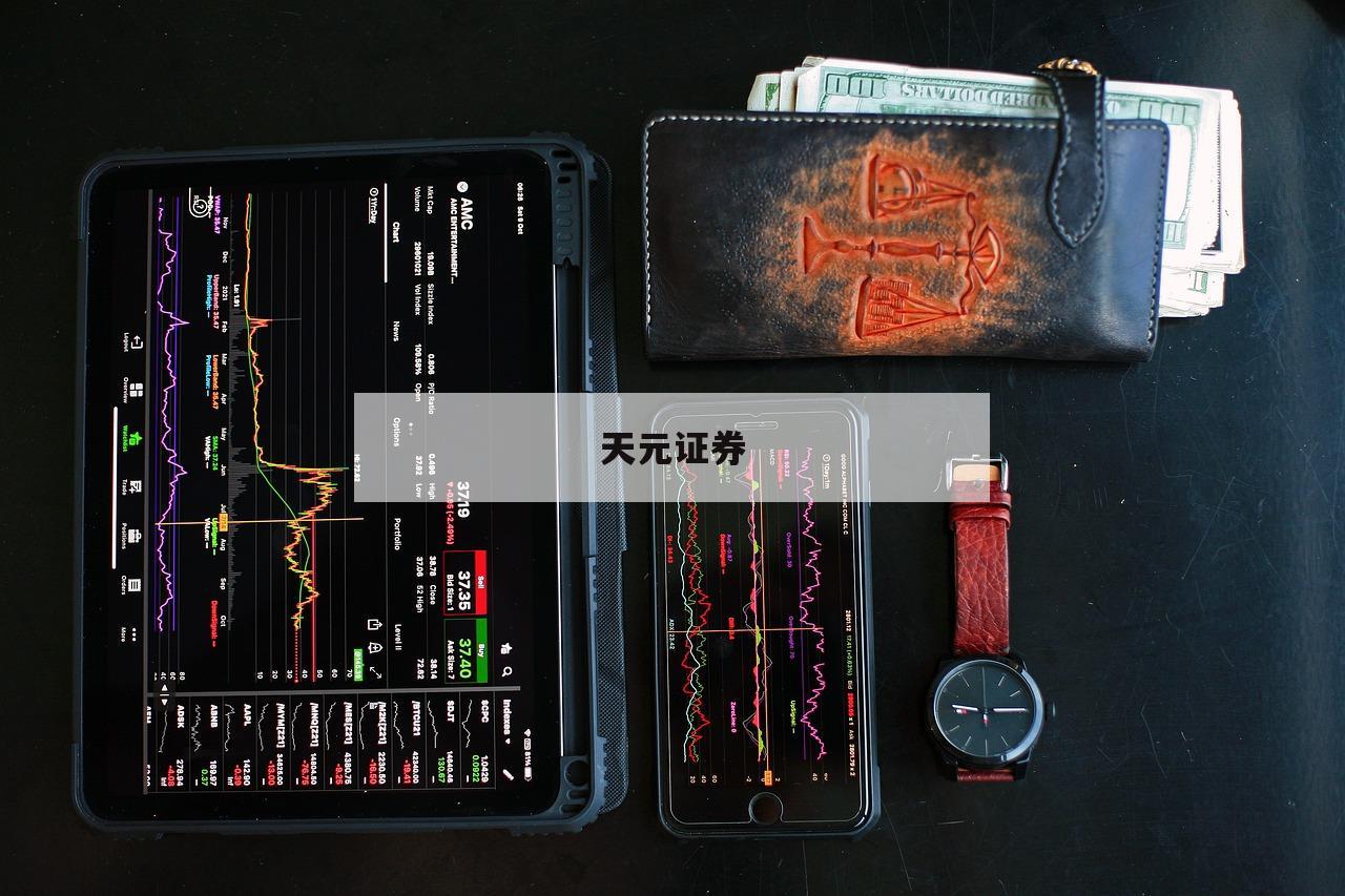 a股股票怎样加杠杆的简单介绍