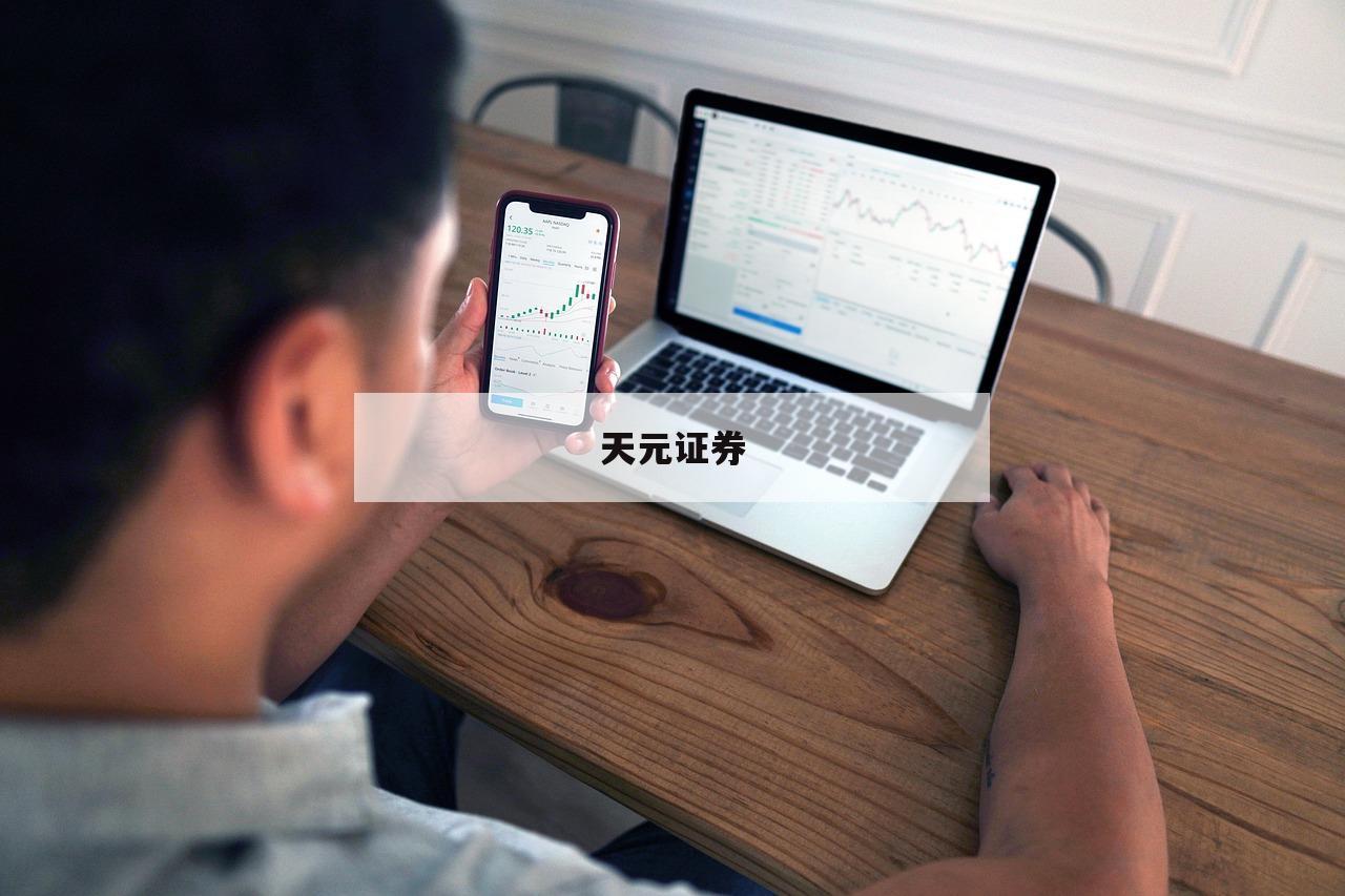 包含期货配资网站的词条