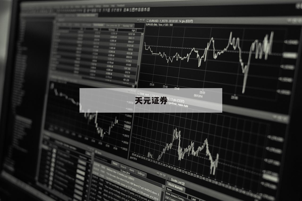 关于带杠杆的股票的信息