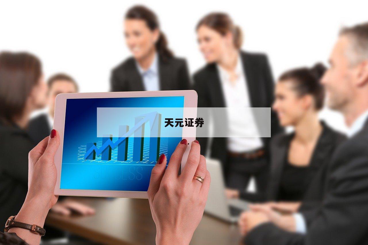关于2025炒股配资的信息