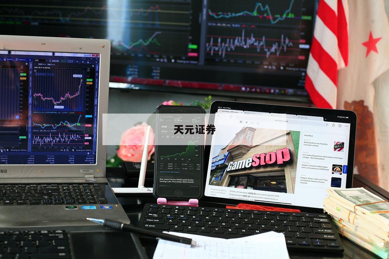 股市什么叫杠杆的简单介绍