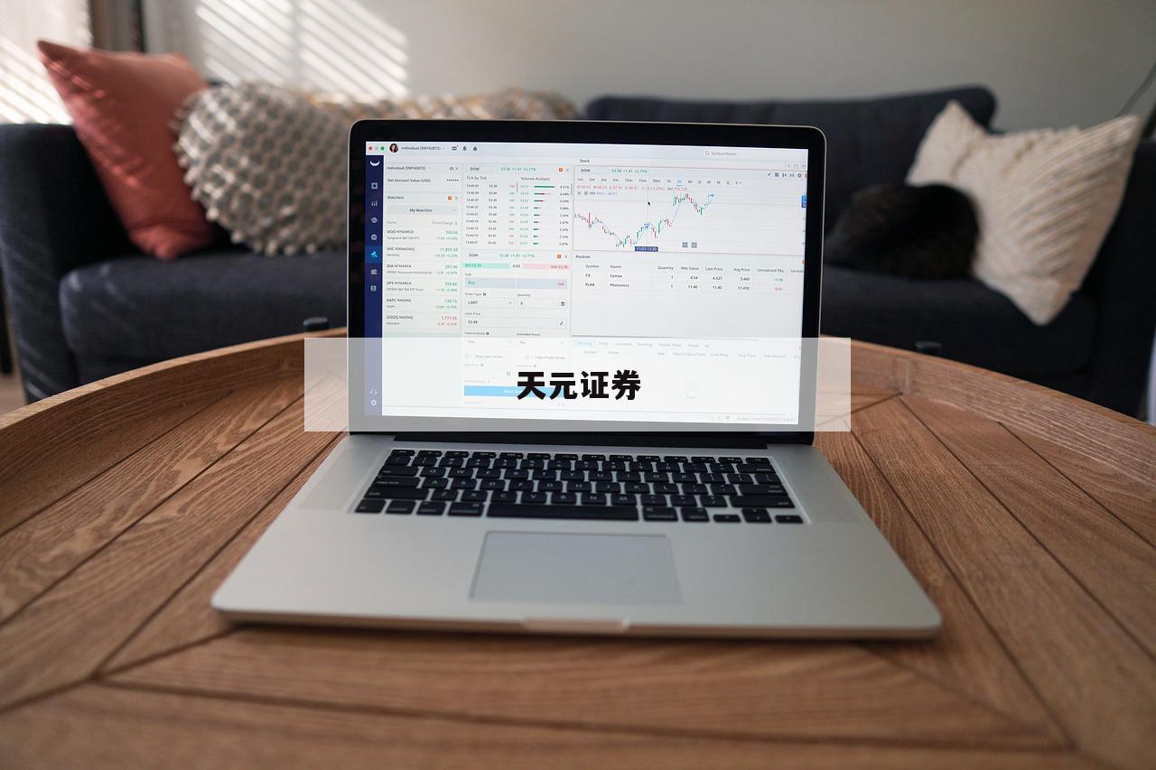 关于股票跟投平台的信息