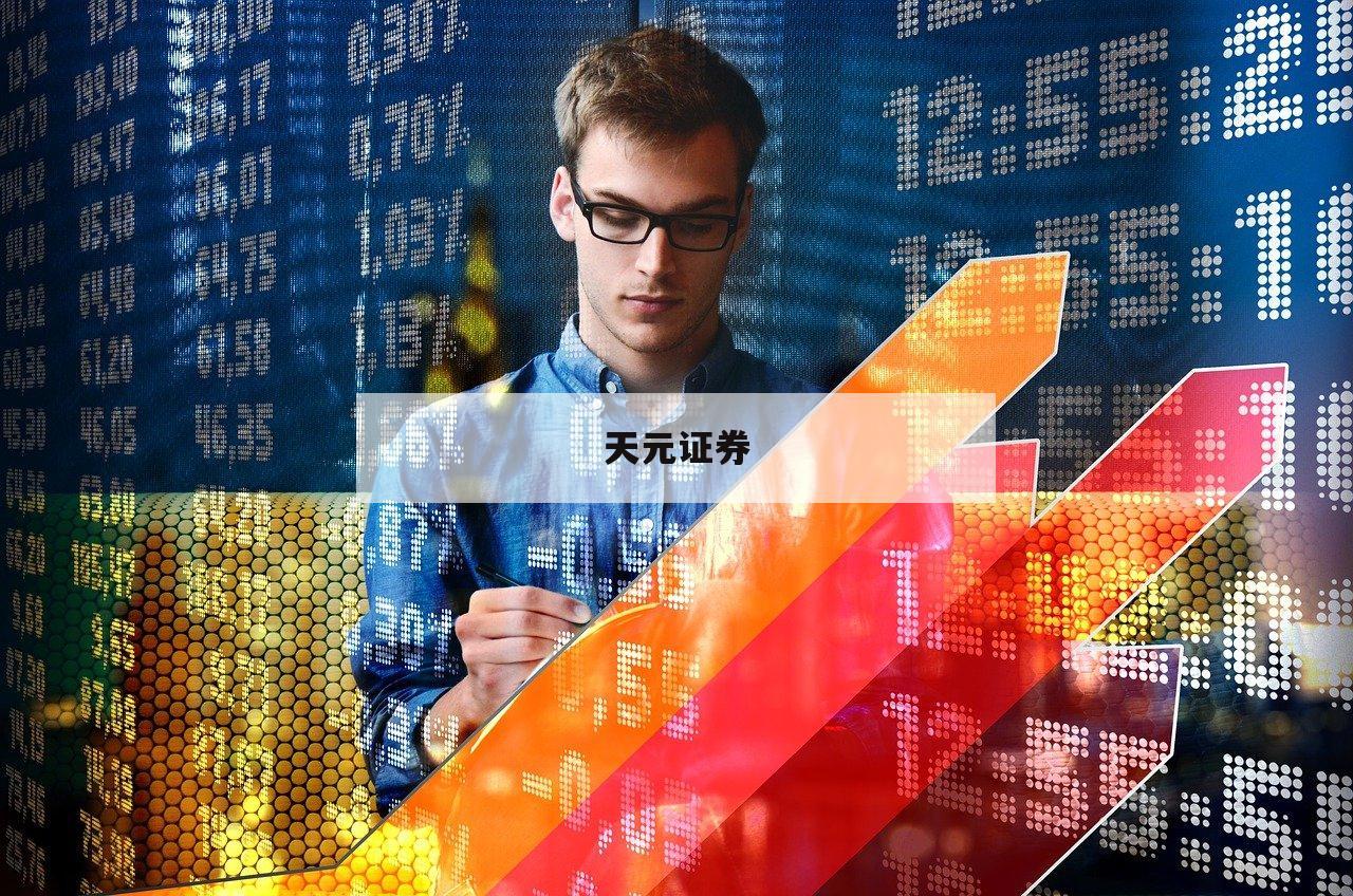 关于杠杆炒股的信息